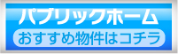 お気軽にお電話下さい